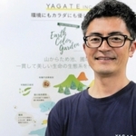 有機農業による農産物生産や有機食品の加工を手がける「やがて」の社長、黒瀬啓介さん＝丹波篠山市北新町