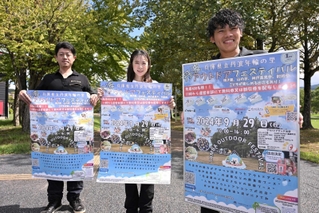 丹波アウトドアフェスティバルをＰＲする実行委員会のメンバーら＝丹波年輪の里