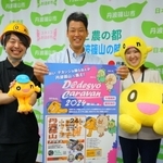 地元開催の「どうでしょうキャラバン」をＰＲする実行委員会のメンバーたち＝丹波篠山市北新町