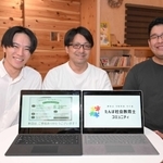 たんば社会教育士コミュニティの（右から）足立大希さん、蔦木伸一郎さん、笛木颯仁さん＝丹波市氷上町絹山