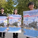 丹波アウトドアフェスティバルをＰＲする実行委員会のメンバーら＝丹波年輪の里