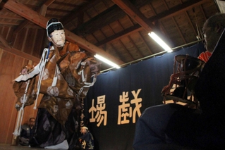 鼓に合わせて緩やかに舞う翁＝八幡神社