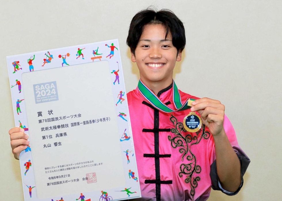 武術太極拳、佐賀国スポで初優勝 篠山鳳鳴高1年 動作や技術、悔しさ