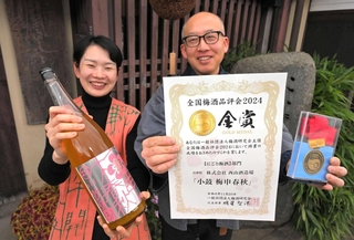 全国梅酒品評会で金賞に輝いた「梅申春秋」＝西山酒造場