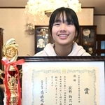 県子ども会オセロ大会で優勝した荻野絢花さん＝丹波市山南町池谷