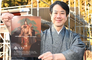能舞台の建設へ寄付を呼びかける能楽師の上田敦史さん＝丹波市氷上町石生