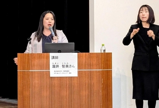 セミナーで講義する瀧井智美さん（左）＝丹波篠山市民センター