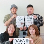 写真展への参加を呼びかける「ねこねこ丹波」のメンバーたち＝丹波市春日町野村
