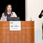 セミナーで講義する瀧井智美さん（左）＝丹波篠山市民センター