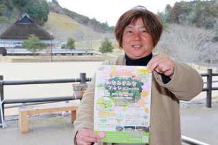 最終回となる「なみきみちマルシェ」をアピールする実行委員長の土居摩希さん＝丹波篠山市西古佐