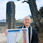 丹波杜氏の恩人を顕彰する「第１回清兵衛まつり」を企画した林昌伸・副住職＝西方寺