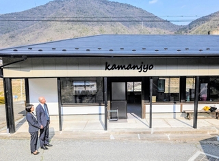 窯元巡りのベースキャンプとなる「かまんじょ」＝丹波篠山市今田町上立杭