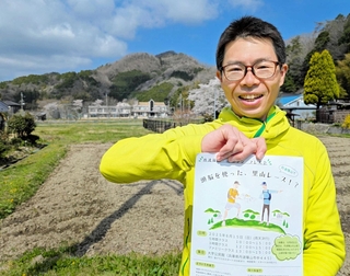 山城跡などを巡り、里山を駆けるロゲイニングの大会「丹波篠山・山城ラン」を企画した山中望さん＝丹波篠山市中