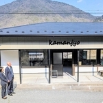 窯元巡りのベースキャンプとなる「かまんじょ」＝丹波篠山市今田町上立杭