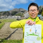 山城跡などを巡り、里山を駆けるロゲイニングの大会「丹波篠山・山城ラン」を企画した山中望さん＝丹波篠山市中