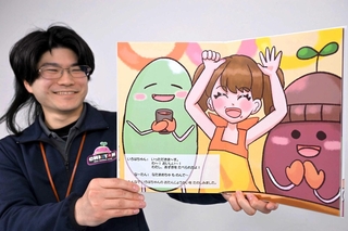丹波大納言小豆題材のオリジナル絵本「いろはちゃんのだいぼうけん」＝丹波市役所