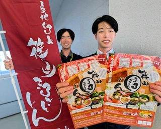 「篠山まるごと丼」のＰＲパンフレットを手にする市職員＝丹波篠山市役所