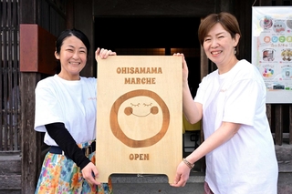 売上金の一部を県立こども病院へ寄付する「おひさままマルシェ」でタッグを組む足立佐知子さん（右）と奥嶋愛さん＝丹波市青垣町佐治