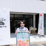 体験スポット「シシニクとソーセージ」を開いた三崎龍人さん＝丹波篠山市魚屋町