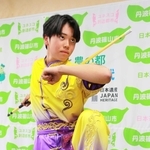 武術太極拳のジュニアオリンピックで好成績を収め、さらなる飛躍を誓う丸山響生さん＝丹波篠山市北新町
