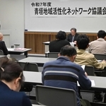 青垣地域活性化ネットワーク協議会の設立総会＝丹波市青垣町佐治