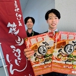 「篠山まるごと丼」のＰＲパンフレットを手にする市職員＝丹波篠山市役所