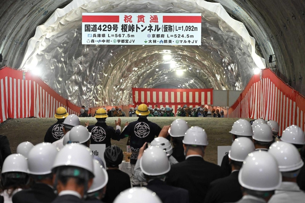 榎峠トンネルが貫通、青垣－福知山間 式典に地元住民ら200人|丹波|神戸