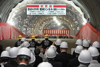 榎峠トンネル（仮称）の貫通点で向き合う兵庫県と京都府の関係者ら＝丹波市青垣町中佐治