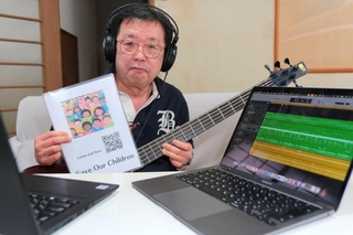 ライフワークの音楽制作を生かし、子どもたちのためのチャリティーソングを制作、配信した圓増亮介さん＝丹波篠山市立町