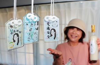 初の「ふど子」グッズとして作られたお守り型アイテム＝丹波篠山市下板井