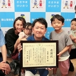 高齢男性の人命保護に貢献し、署長感謝状を受けた後藤裕章さん（中央）。家族らに囲まれ喜びの表情を見せた＝丹波篠山市郡家