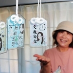 初の「ふど子」グッズとして作られたお守り型アイテム＝丹波篠山市下板井
