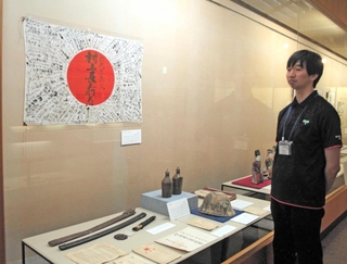 出征する兵士への寄せ書きなどが展示されている企画展会場＝丹波市春日町黒井