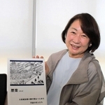 研究が掲載された冊子を手にする山内順子さん＝丹波市内