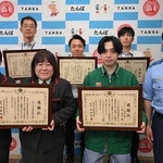 詐欺を未然に防ぎ、感謝状を贈られた郵便局員やＪＡ職員ら＝丹波署