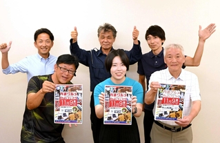 丹波グルメＲｕｎフェスタをＰＲする実行委員ら＝丹波市氷上町本郷