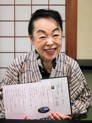 氷上小唄の歌詞カードを手にする前川鈴代さん＝丹波市氷上町石生