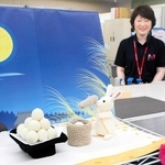 柏原郵便局のカウンターに飾られている辻本聖恵さんの作品＝丹波市柏原町柏原