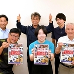 丹波グルメＲｕｎフェスタをＰＲする実行委員ら＝丹波市氷上町本郷