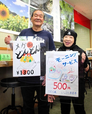 「丹波いっぷく茶屋」に出店した山本上さん（左）と喜久代さん＝丹波市氷上町本郷