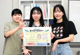 枝豆狩りをＰＲする学生ら＝丹波篠山市東新町