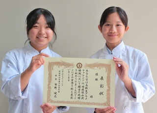 研究と試行を重ねて優勝をつかんだ福知山淑徳高校の渡辺生さん（左）、宇藤藍夢さんペア＝丹波篠山市黒岡