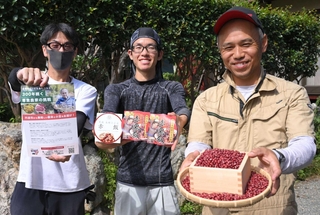 丹波大納言小豆の色彩選別機導入に向け、クラウドファンディングで資金を募る「なかで農場」の中出靖大さん（右）ら＝丹波市春日町黒井