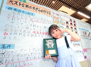 久しぶりにつくった前髪をテーマに研究した山内陽香梨さん＝丹波篠山市二階町