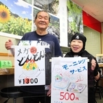 「丹波いっぷく茶屋」に出店した山本上さん（左）と喜久代さん＝丹波市氷上町本郷