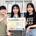 枝豆狩りをＰＲする学生ら＝丹波篠山市東新町