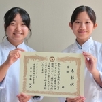 研究と試行を重ねて優勝をつかんだ福知山淑徳高校の渡辺生さん（左）、宇藤藍夢さんペア＝丹波篠山市黒岡