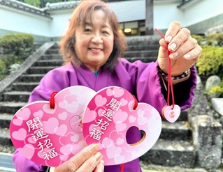 境内のモミジにちなんだハート形の絵馬＝文保寺