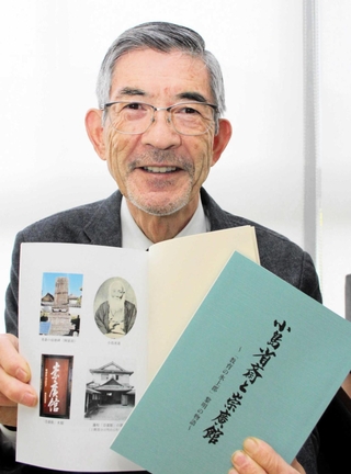 新著を手にする西野博詞さん＝丹波市内