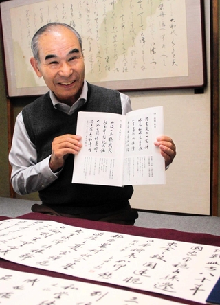 「季節の移り変わりから世相まで、幅広く興味を持てるようになる」と漢詩づくりの魅力を語る足立青宙さん＝丹波市柏原町柏原